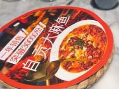 -懒人盐府人家(航天桥店)