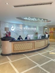 -南京康美美容医院·旗舰店