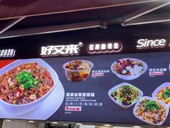 -八一好吃街·高品美食广场