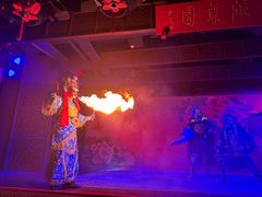 -盖碗儿梨园·变脸吐火·川剧(天府广场店)