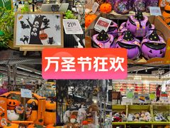 -Olé精品超市(上海虹桥南丰城店)