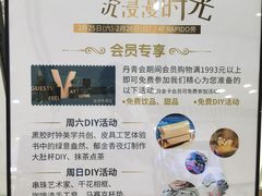 -伊势丹(现代城店)