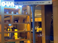 -上海浦西万怡酒店