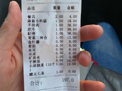 -元盛居(生态大街店)