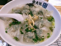 -煮元张脆皮馄饨(古井南路店)