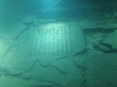 -白鹤梁水下博物馆