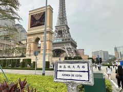-澳门威尼斯人综合度假区