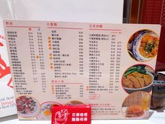 -百乐门粉面店(二龙喉分店)