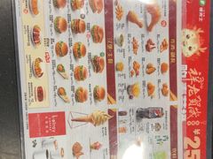 -德克士(三门路店)