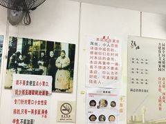 菜单-明呈黄鱼面馆(斜土路店)