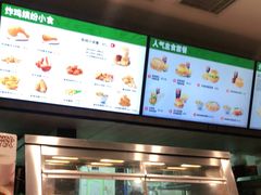 -德克士(西站站内店)