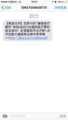 -广州健丽·去眼袋医疗美容机构