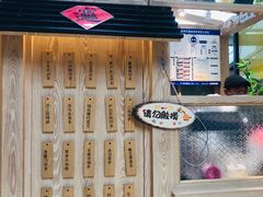 -厝内小眷村(西单大悦城店)