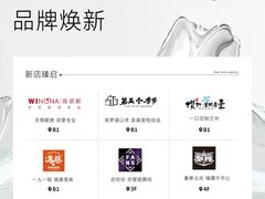 -天虹购物中心(石路店)