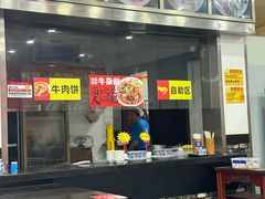 -牛一嘴·兰州牛肉面·大盘鸡(财富中心店)