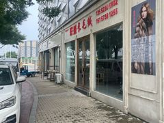 -云裳小镇