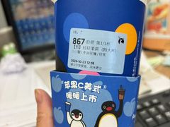 -瑞幸咖啡(纽宾凯酒店新华路店)
