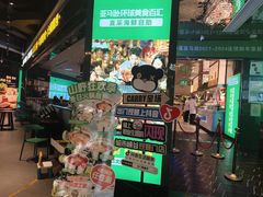 -亚马逊海鲜自助(梅溪湖步步高店)