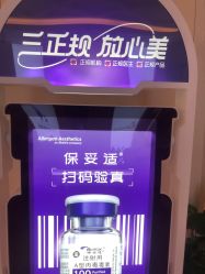 点击看大图 -昆明梦想医疗美容医院