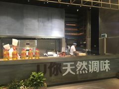 -U你·天然调味(南湖总店)