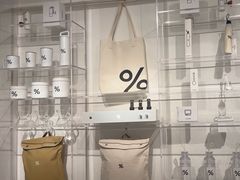 -% Arabica阿拉比卡咖啡(前滩太古里店)