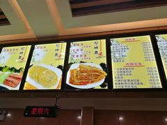 菜单-华天二友居肉饼(宫门口店)