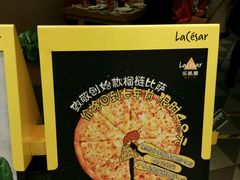 -乐凯撒披萨(喜荟城店)