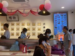 -华辉拉肠(金沙洲店)