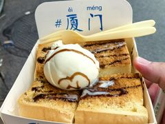 -阿信厚吐司(曾厝垵店)
