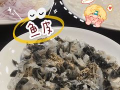 -御生皇·新天然居·顺德鱼生·顺德菜·广式早茶