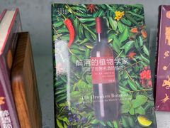 -二酉书店TOYOU BOOKS