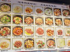 菜单-日昌餐馆(亦庄店)