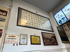 -中和裴氏蹄花(府河路店)