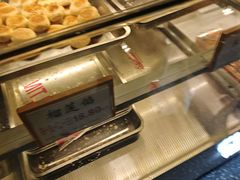 -矮子馅饼(大成路店)