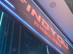 -恐怖游戏(湖滨店)