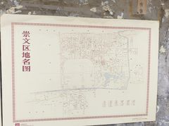 -正阳书局(西四南大街店)