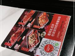 -江边城外烤全鱼(世茂广场店)