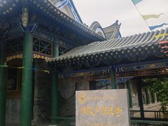 -纳家户清真寺