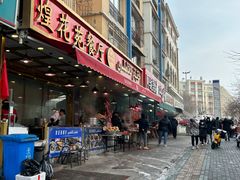 -茶房烤包子(金坤中环花苑溢景轩店)