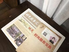 -时光漫步酒店(北京国子监簋街北新桥地铁站店)