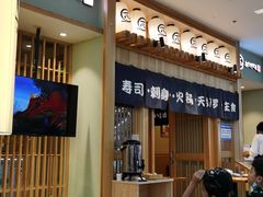 -一心创作料理屋(经开万达店)