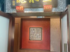 -全聚德(双井店)