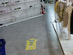 -BIGOFFS 超级折扣(仁恒伊势丹店)