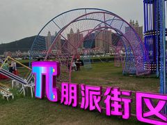 -星海广场