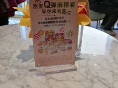 -哈根达斯(朝阳大悦城店)