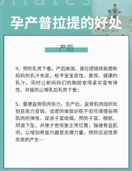 -昕孕瑜伽·孕妇瑜伽·产后修复