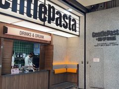 -黑手制面·Gentle Pasta(国金天地店)