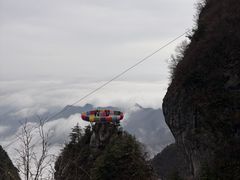 -秦岭天竺山生态文化旅游景区