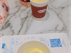 -哈根达斯(南开大悦城店)