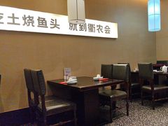 -衢农会·衢州菜·宴请(国际机场店)